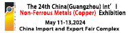 More information about : Guangzhou Julang Exhibition Design Co., Ltd - The 24th China (Guangzhou) Intl Non-Ferrous Metals (Copper) Exhibition