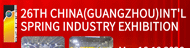 The 26th China (Guangzhou) Int'l Spring Industry E